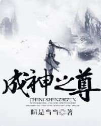 斗罗：三位一体霍雨浩
